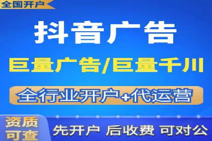 竞价推广开户案例剖析：如何实现精准营销