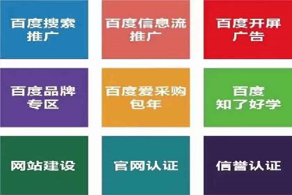 探索信息流托管的五大成功案例