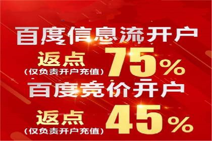 行业趋势：信息流广告优化的最新实践与案例
