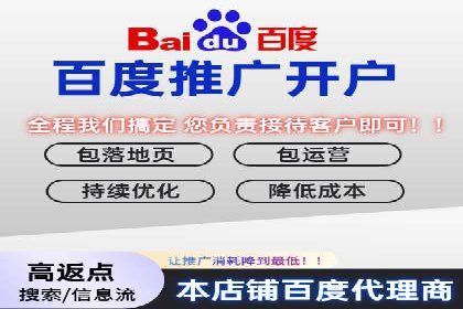解析信息流推广开户的转化率提升之路——以XX公司为例