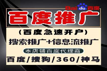 信息流广告案例分析：百度信息流广告效果