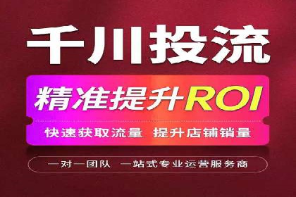 SEM竞价代运营：打造爆款广告案例